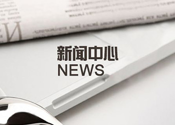 韓一好年產(chǎn)30萬(wàn)套口腔醫療器材項目建設項目環(huán)境影響登記表